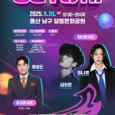 청년회관 옆 이미지