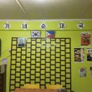 이가네세탁소 이미지