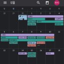 [Hani;Log] 얼마 남지 않은 5월의 일상