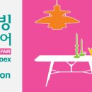 리빙플로우