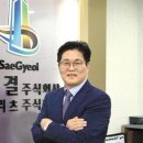 주식회사 화주건설 이미지