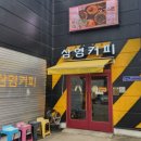 삼영문구