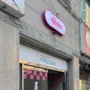 거북선공원1길 이미지