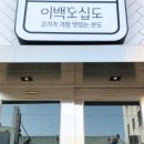 하대동351 이미지