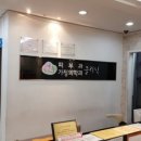 연우가정의학과의원 이미지