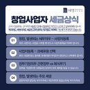 태영세무회계 이미지