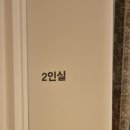 힐링스킨케어 이미지