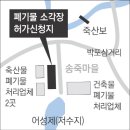 송죽축산 이미지