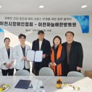 이천하늘애한방병원 이미지