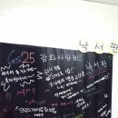 강화사랑점 이미지