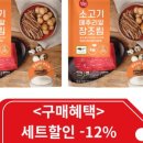 정원식품 네이버블로그