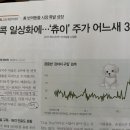 유니콘화학(주) 이미지