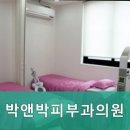 박앤박의원 이미지