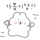 관양상회 이미지