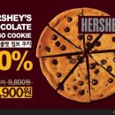 쿠키피시방 이미지