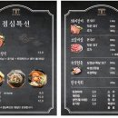 소사동갈비 이미지