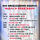 매화청소년문화센터 이미지