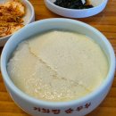 기와집 | [ 팔당 ] 순두부가 고소했던 기와집 순두부 솔직후기