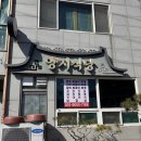 세종대왕면행정복지센터 이미지