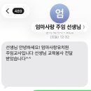 만정초교병설유치원 이미지