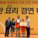 가족건강