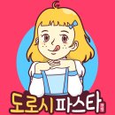 장제로222번길 이미지
