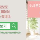 월드부동산 공인중개사사무소 이미지