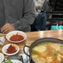 행당닭한마리 이미지