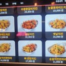 내가조선의치킨이고맥주다충북