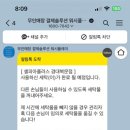 셀피아24시빨래방산격점