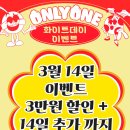 온니원피트니스 이미지