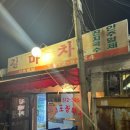 길마차