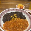 호랭이반점 당산역점 | 당산 혼밥 내돈내산 호랭이반점 당산역점 혼밥후기