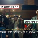 멜로디는 좋은데 가사가 미친놈이긔 근데 노래는 좋긔 - Is It A Crime? (2023) 이미지