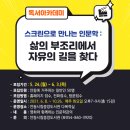 안동시립중앙도서관 이미지