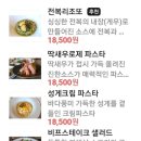 만월당 이미지
