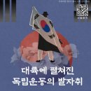 인천광역시교육청부평도서관 이미지