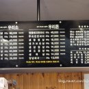 한우리 생고깃간 | 신도림 삼겹살집, 한우리 생 고깃간 내돈내먹 후기~