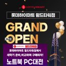 브라보 월드 PC 이미지