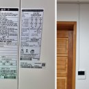 고탄보건진료소 이미지