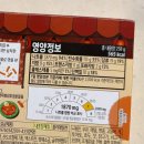 꿀맛분식 | 농심 생생 떡볶이면 조리법 4분 완성 분식집 꿀맛 후기 칼로리 가격까지