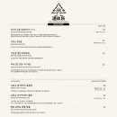 주휴소