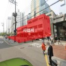 솔라티움시티 강남 이미지