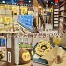 2244 | 서울대입구역데이트 벌툰 몽유도원 봉천현대시장점 신축 서울대입구역만화카페 이용 후기