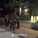 울진경찰서 네이버블로그