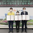 공주-22 이미지