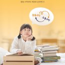 위드매쓰수학학원 네이버블로그