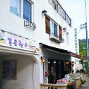 추억 속으로 사라진 카페 플로렌스