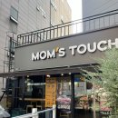 맘스터치(동대구점) | 맘스터치 하츄핑 키링 기간 가격 매장