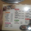 누리마을 감자탕 이미지